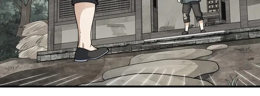 第251话 第59页