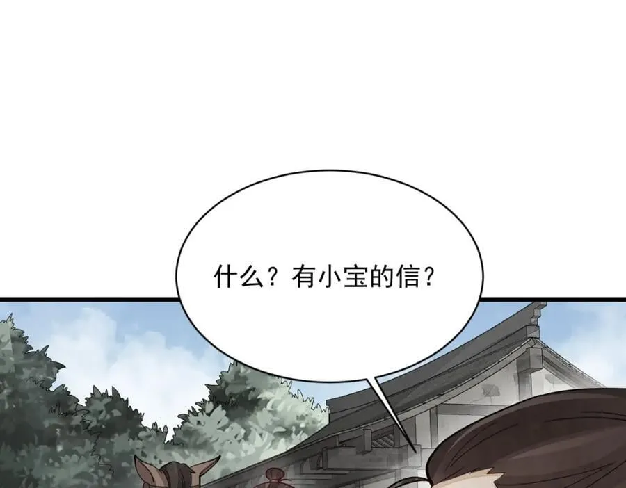 第251话 第60页