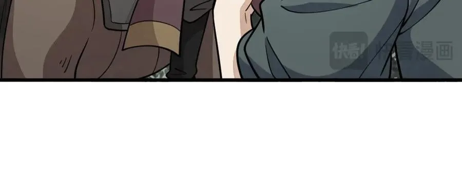 第251话 第68页