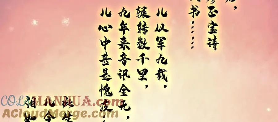 第251话 第77页