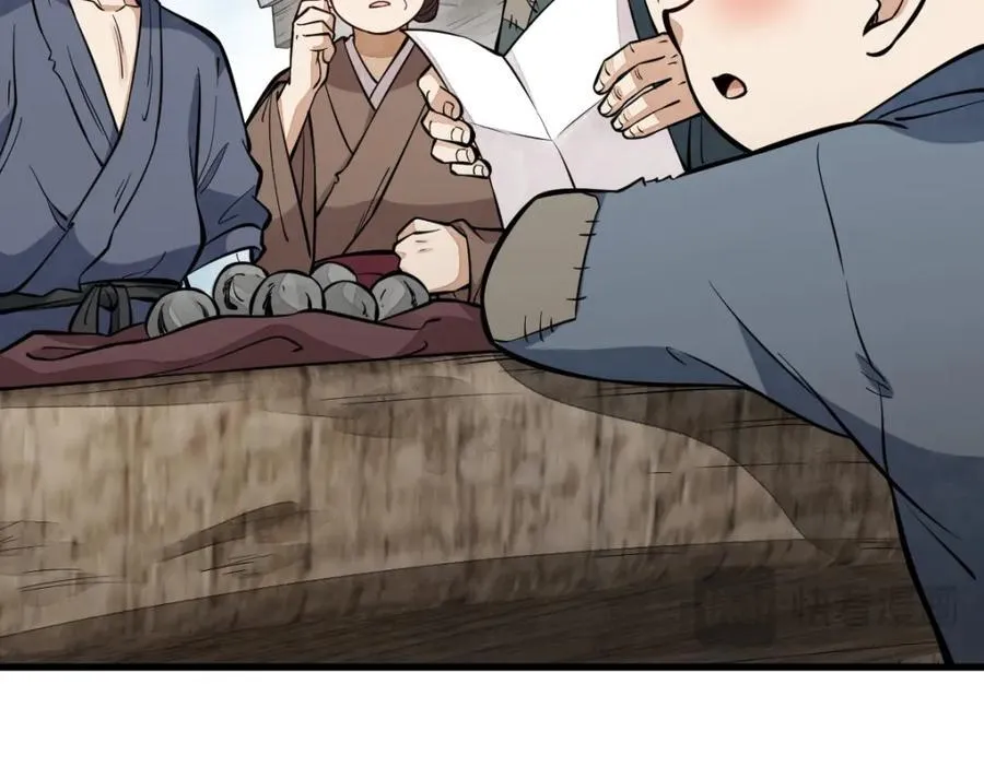 第251话 第82页