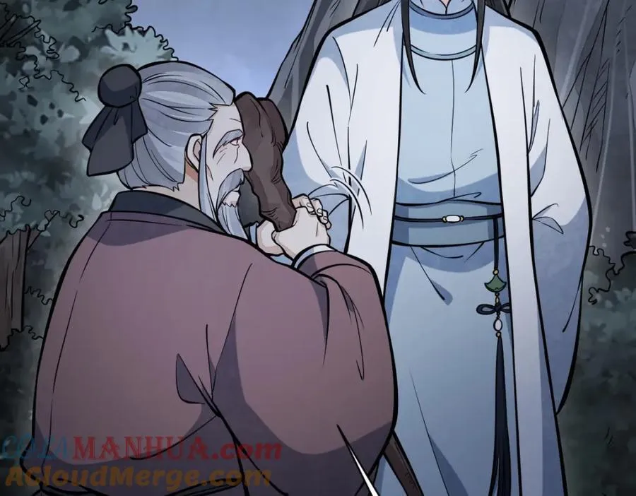 第251话 第97页