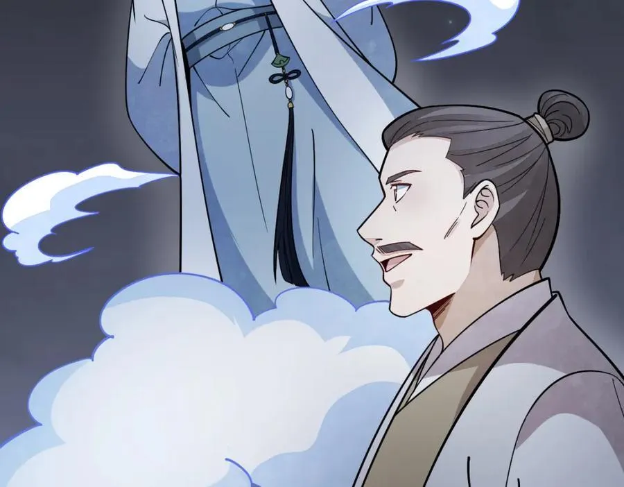 第251话 第100页