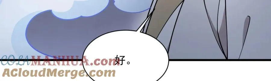 第251话 第101页