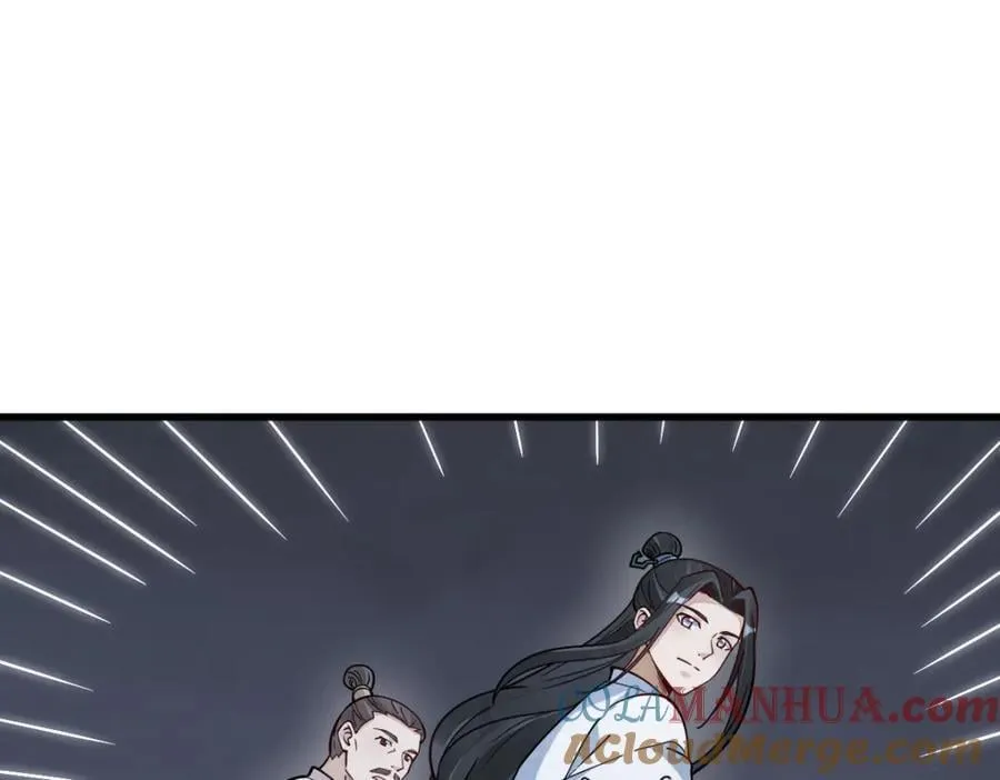 第251话 第105页