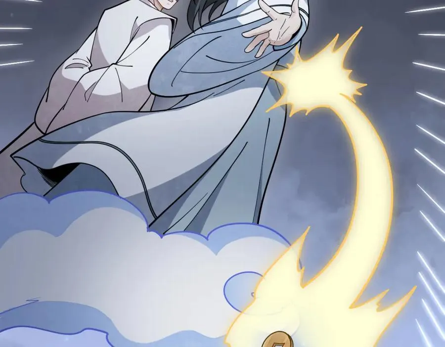 第251话 第106页