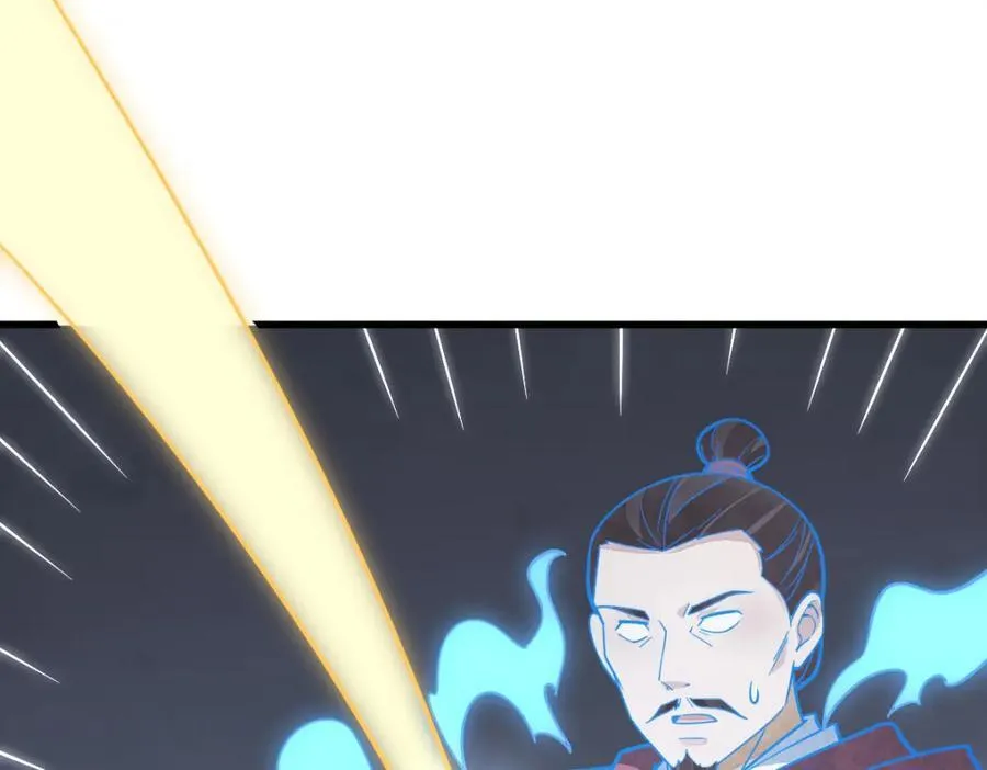 第251话 第108页