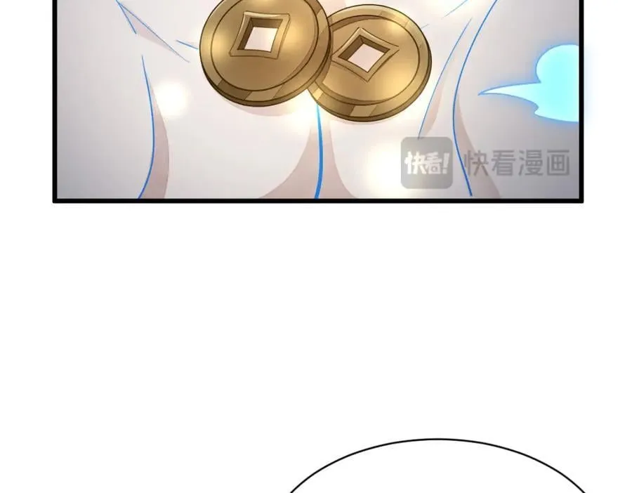 第251话 第112页