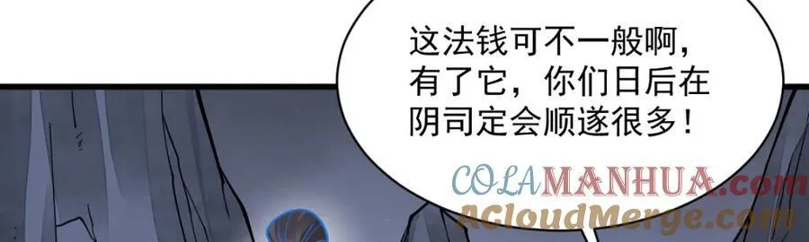 第251话 第113页