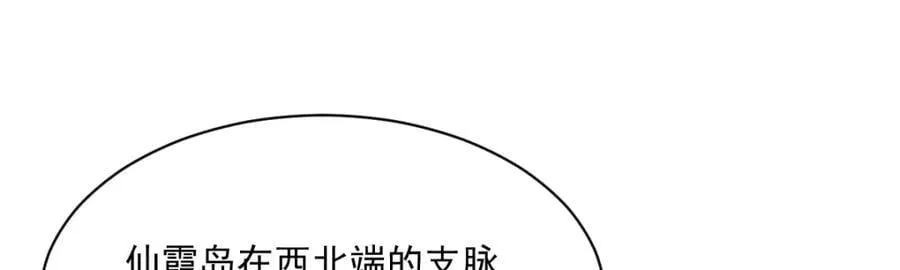 第251话 第116页