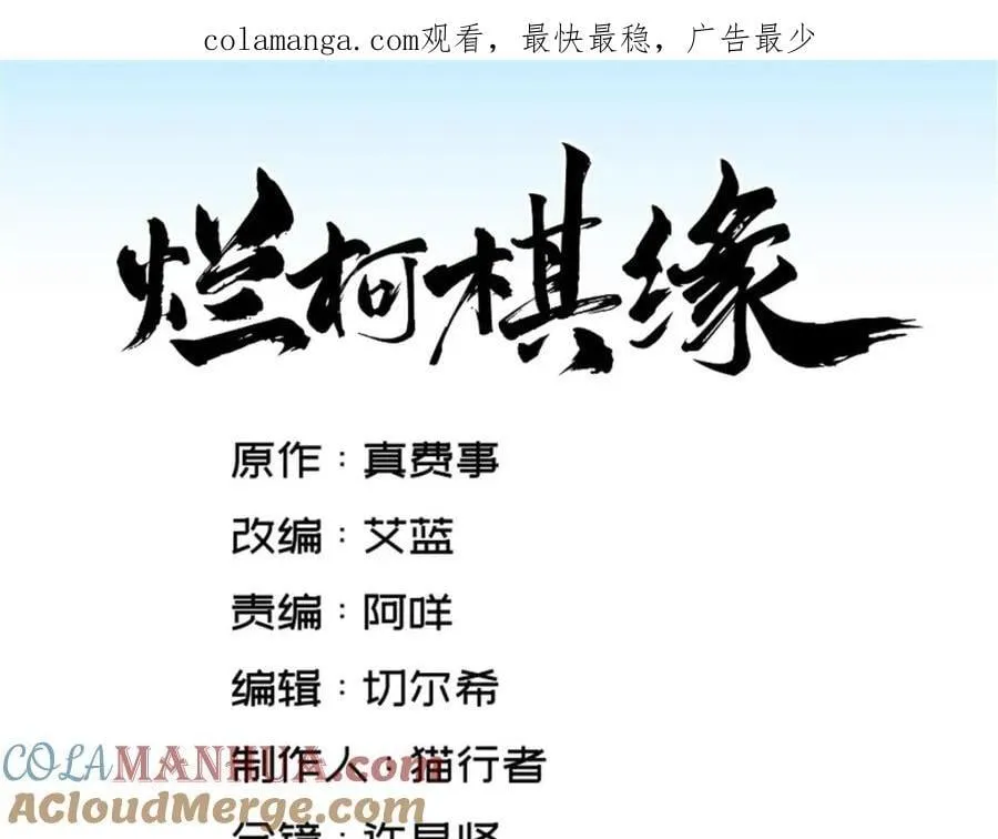 第252话 第1页