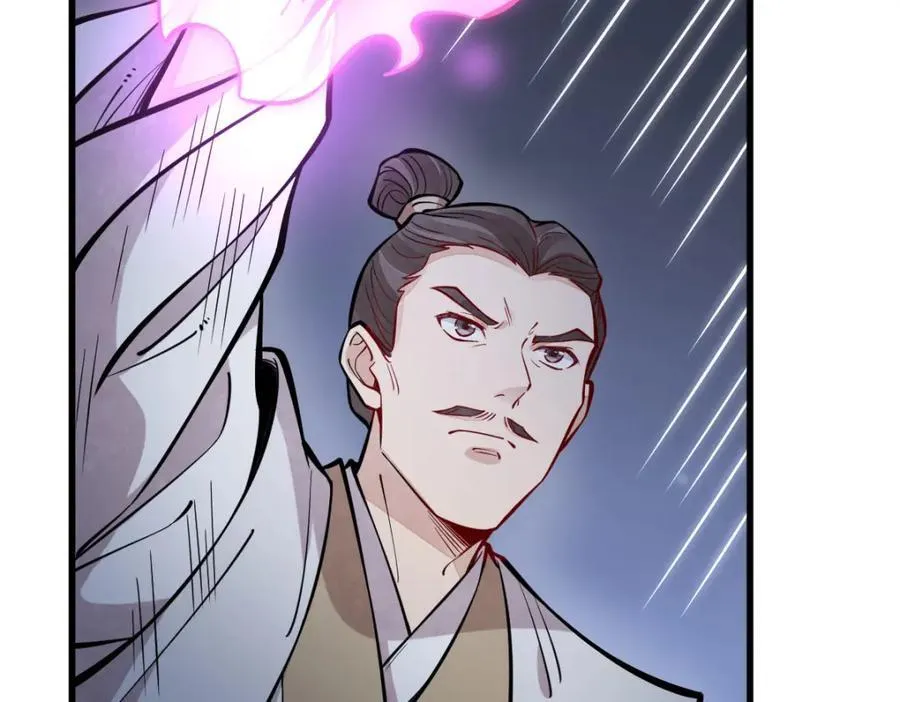 第252话 第7页