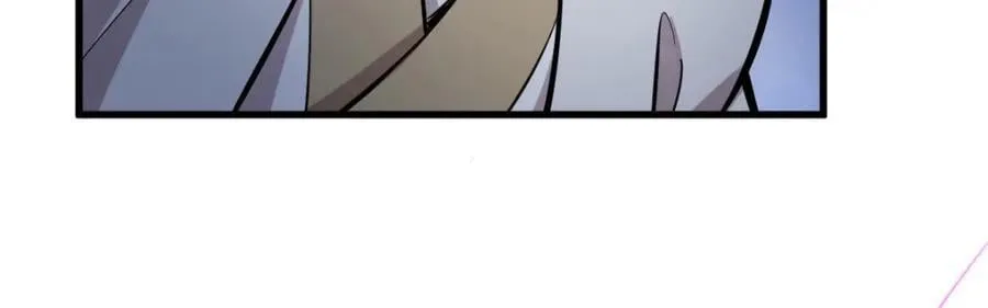 第252话 第8页
