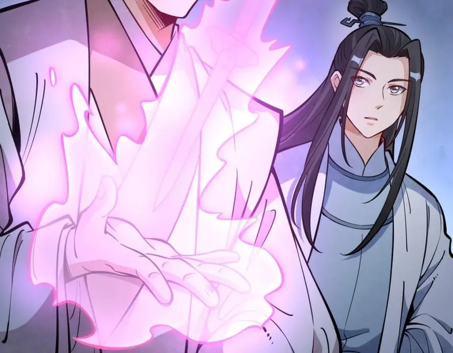 第252话 第10页