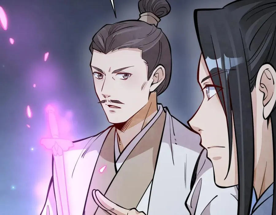 第252话 第15页