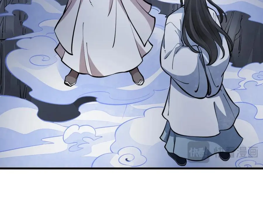 第252话 第19页