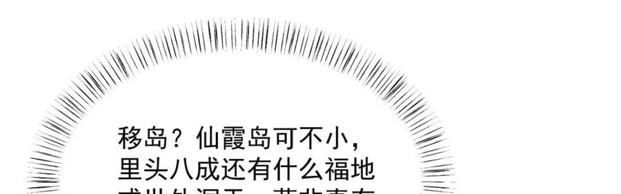 第252话 第20页
