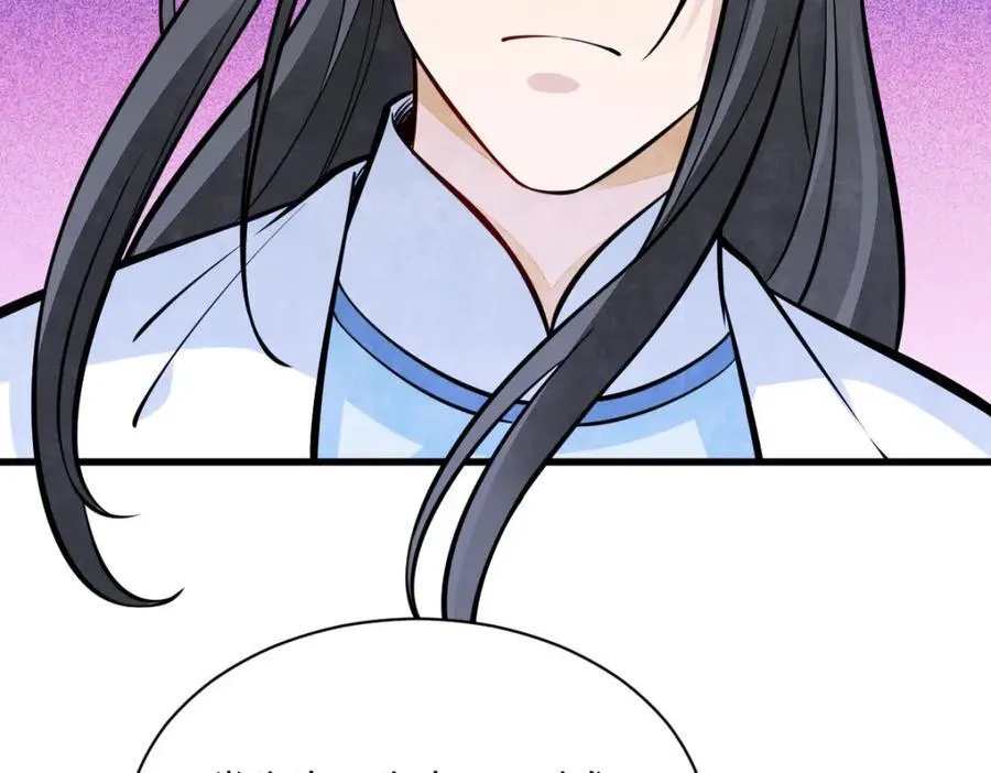 第252话 第22页