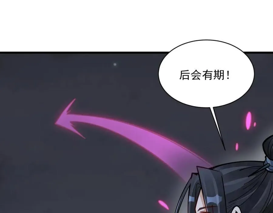 第252话 第27页