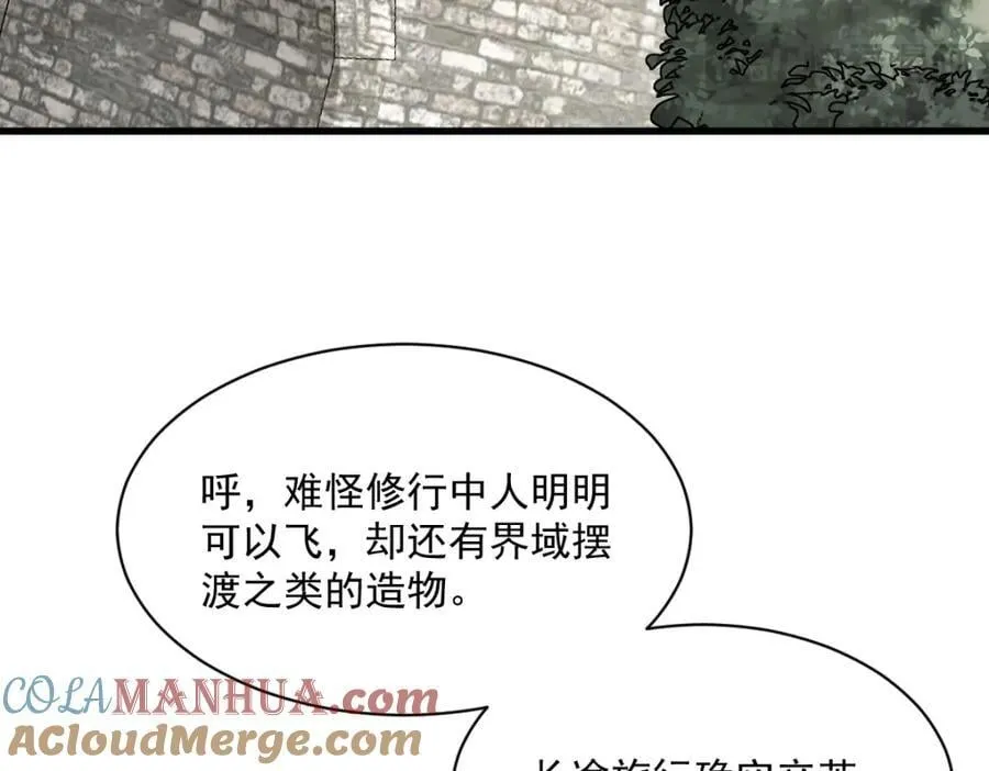 第252话 第37页