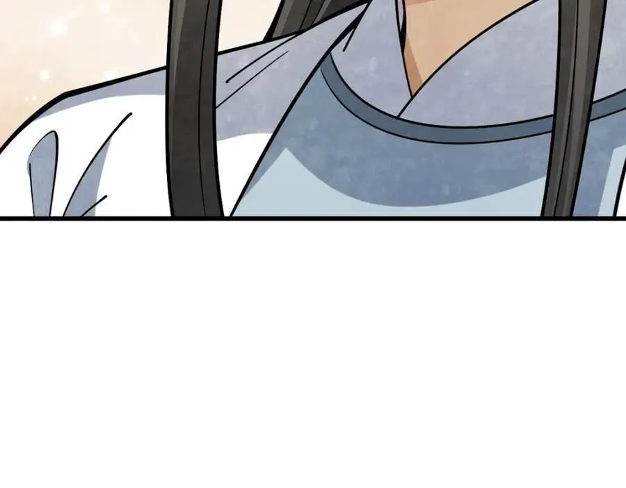 第252话 第43页