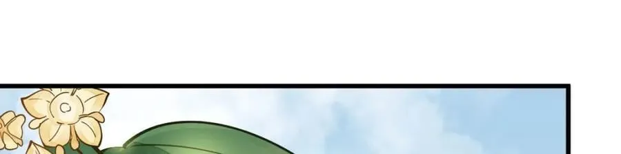 第252话 第44页