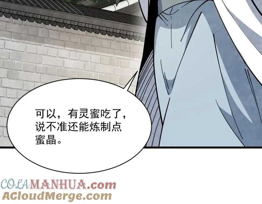 第252话 第49页