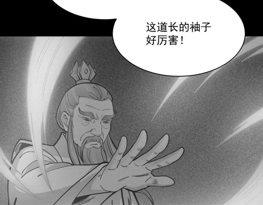 第252话 第66页