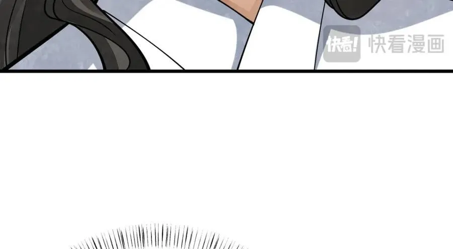 第252话 第71页