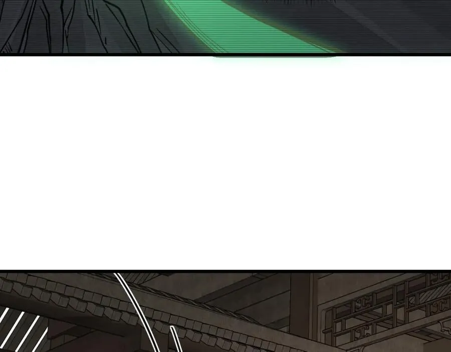 第252话 第75页