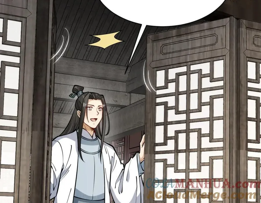 第252话 第85页