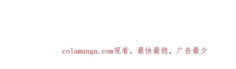 第252话 第106页