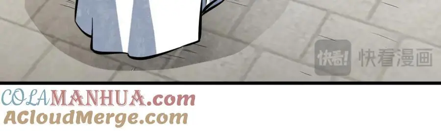 第253话 第5页