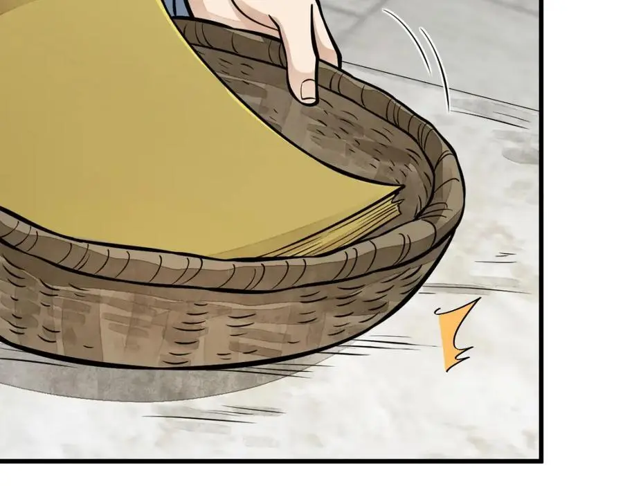 第253话 第7页