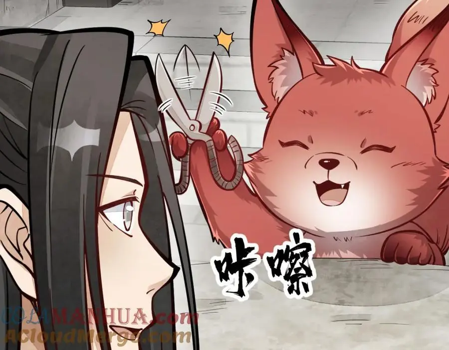 第253话 第13页