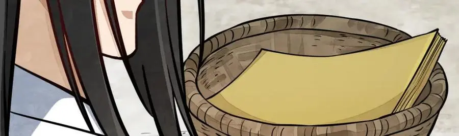 第253话 第14页