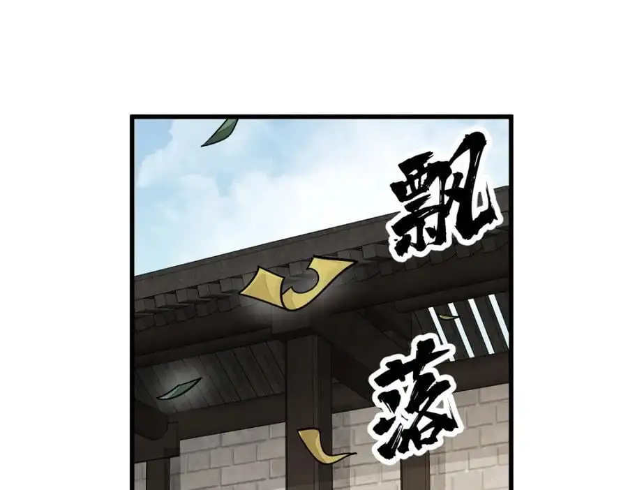 第253话 第27页