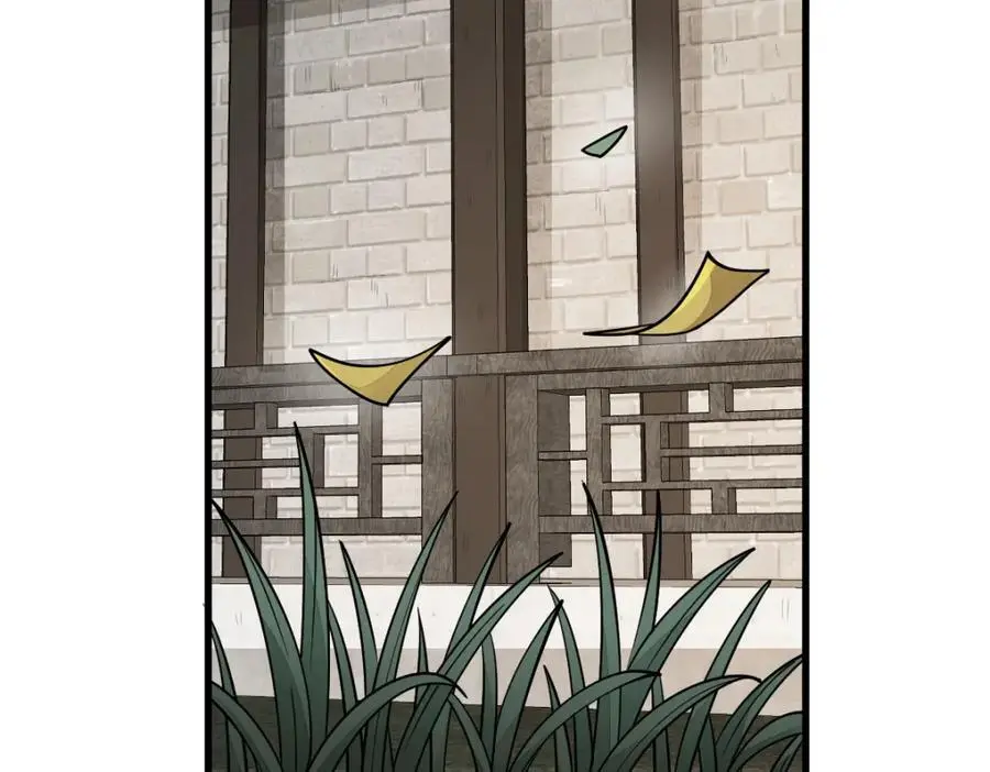 第253话 第28页