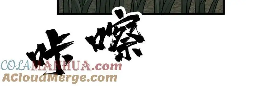 第253话 第29页