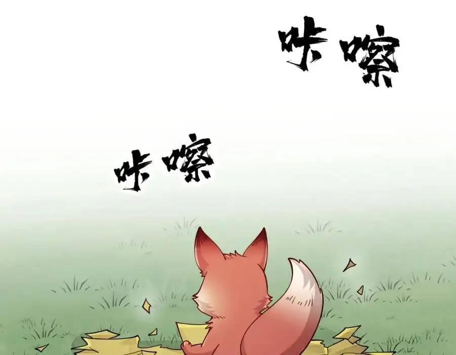 第253话 第30页
