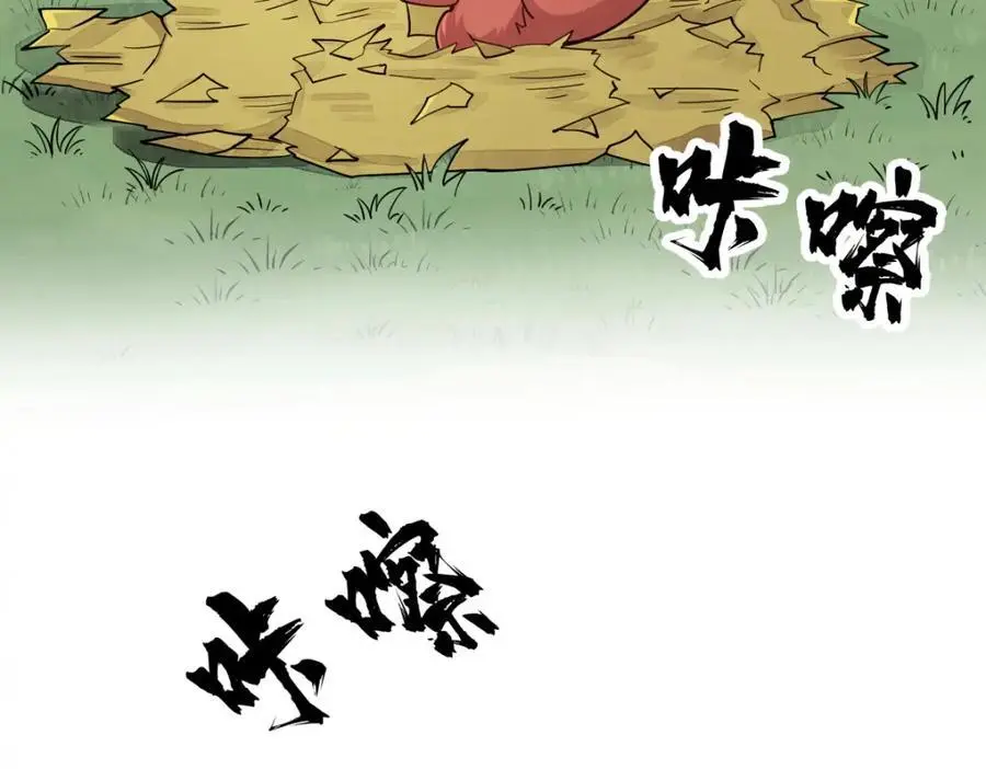 第253话 第31页