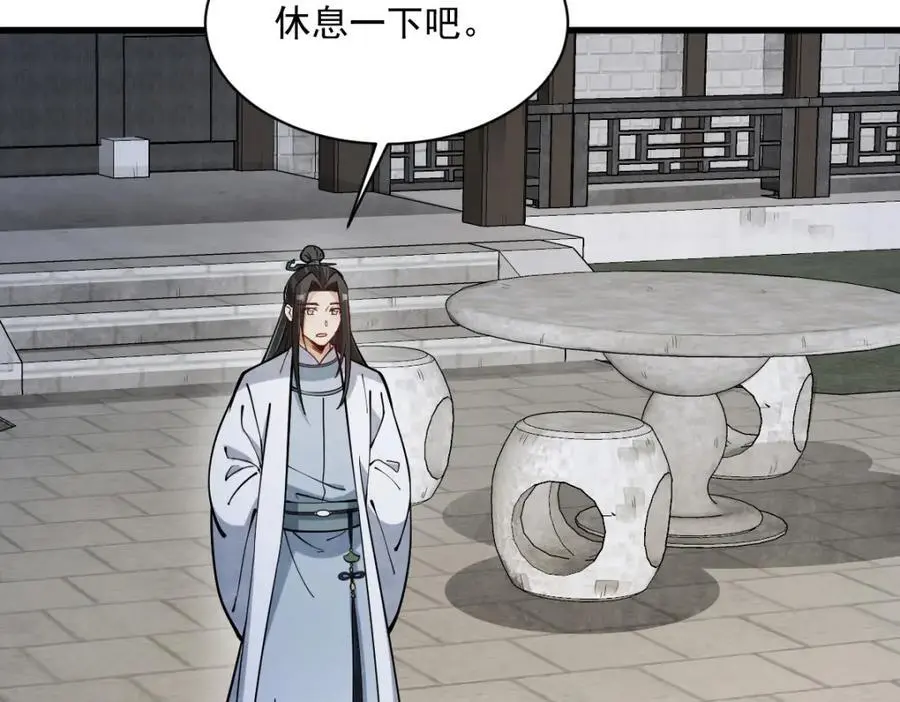 第253话 第39页