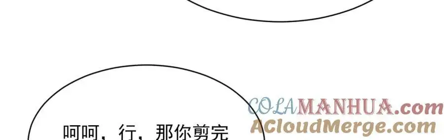 第253话 第41页