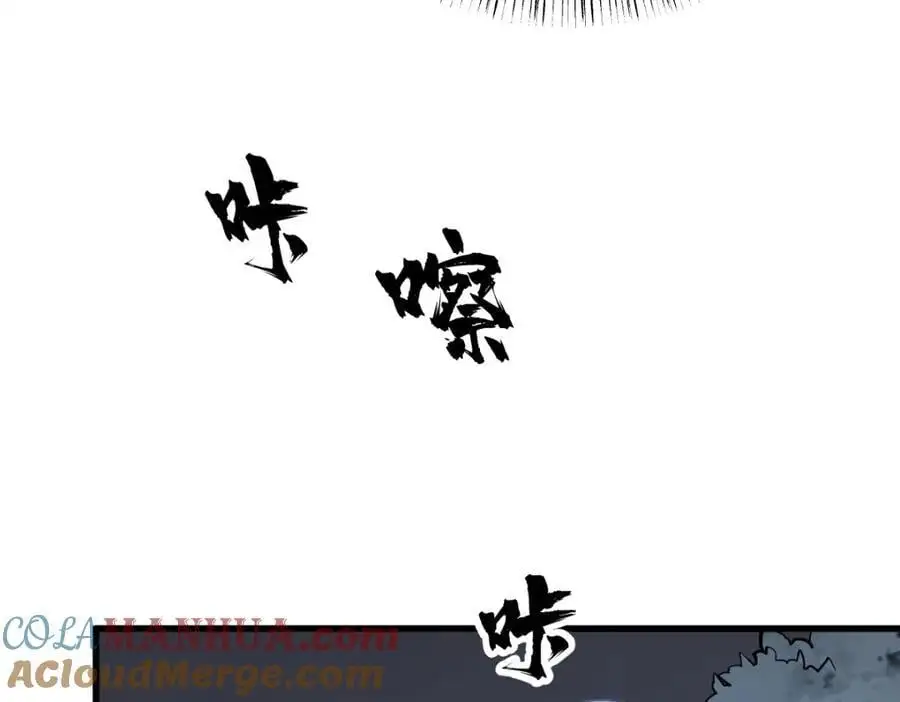 第253话 第45页