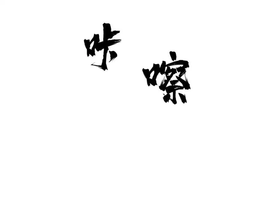 第253话 第48页