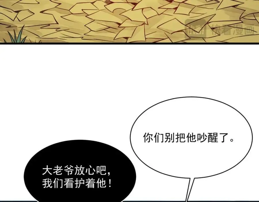 第253话 第58页