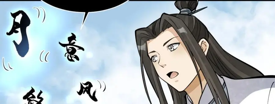 第253话 第59页