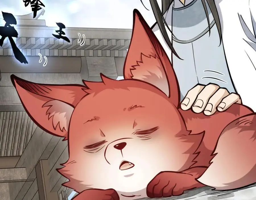 第253话 第60页