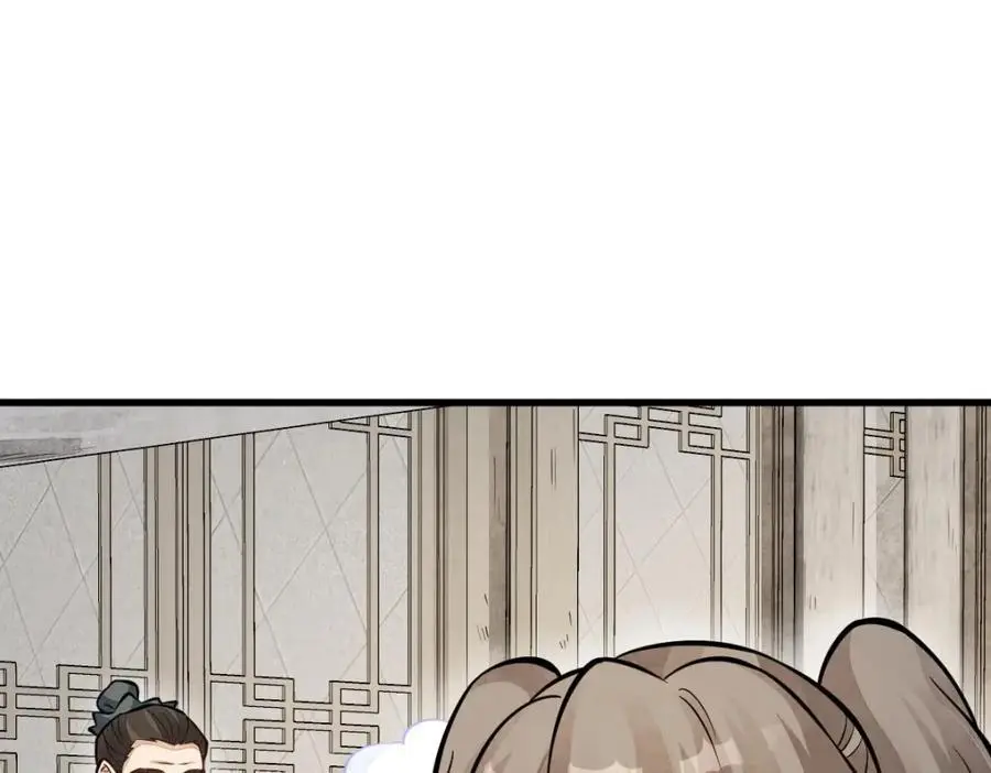 第253话 第63页