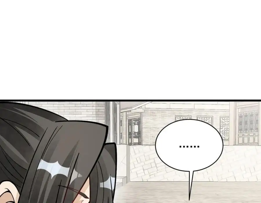 第253话 第75页